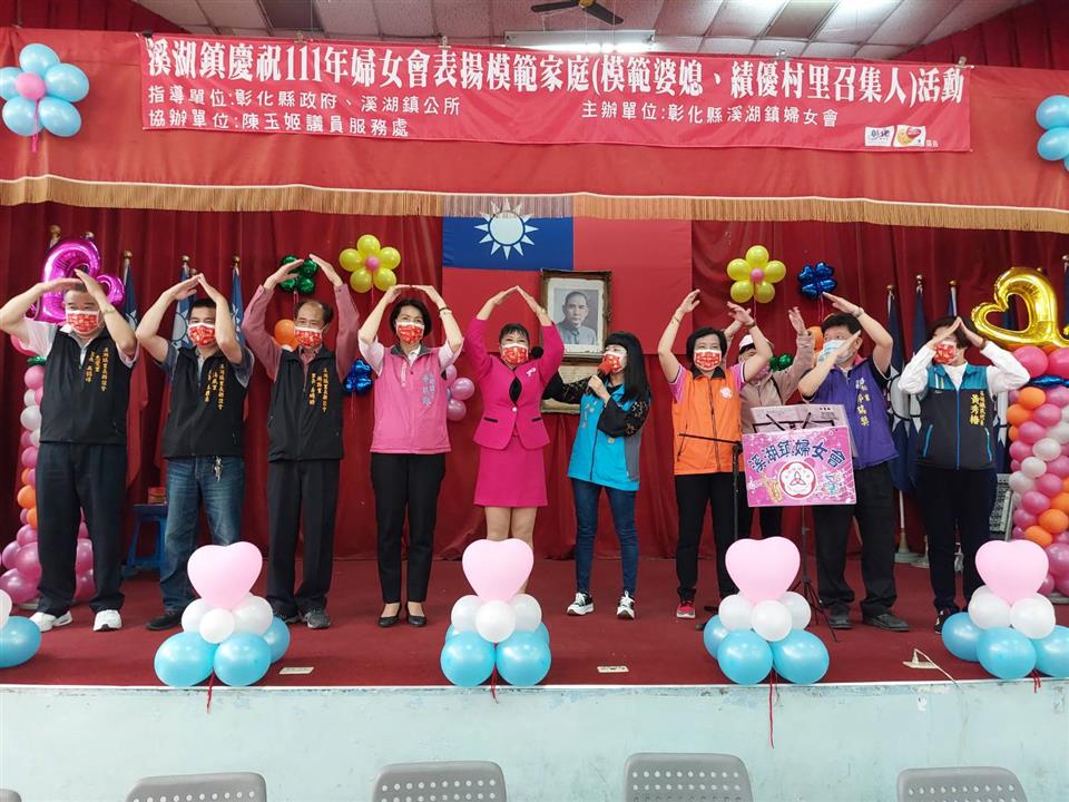 04月份鎮政活動剪影1110409婦女會表揚模範母親